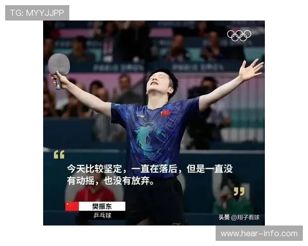 乒乓球意识排行榜揭晓深圳乒乓球队荣登第三名引发热议